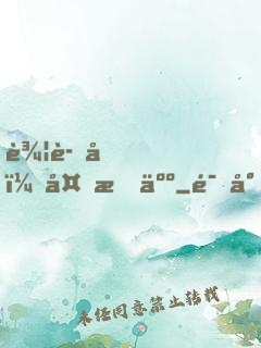 辦證嗎？外星人